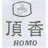 頂香及圖 HOMO