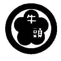 牛頭及圖
