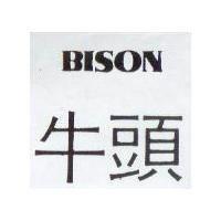 牛頭 BISON