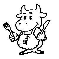 牛頭及圖