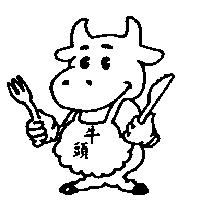 牛頭及圖