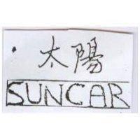 嘉駿及圖