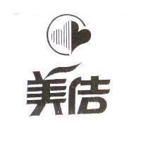 美佶及圖