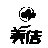 美佶及圖