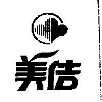 美佶及圖