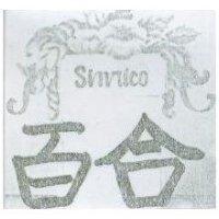 百合及圖 SINRICO