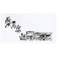 愛馬樂及 Collection Design