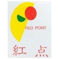 紅點及圖 RED POINT