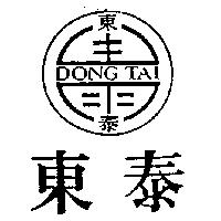 東泰及圖 DONG TAI