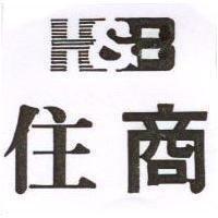 住商及圖