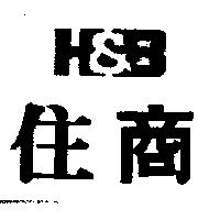 住商及圖