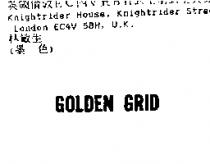 GOLDEN GRID
