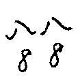 八八 88 