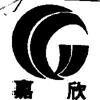 嘉欣及圖