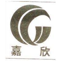 嘉欣及圖