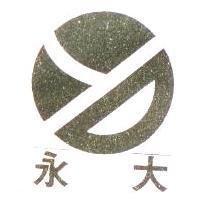 永大及圖