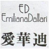 愛華迪及圖 Emiliana Dallari