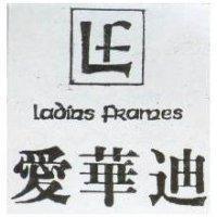 愛華迪及圖 Ladins FRames
