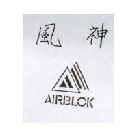 風神圖形 AIRBLOK
