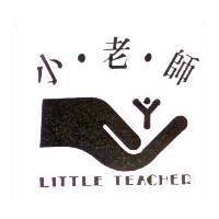 小老師及圖 LITTLE TEACHER