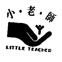 小老師及圖 LITTLE TEACHER