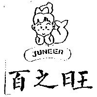 百之旺及圖 JUNEER