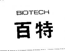 百特 BIOTECH
