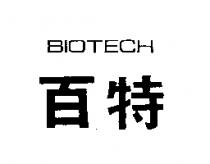 百特 BIOTECH
