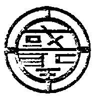 國聖及圖