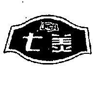 七美牌 7 BEAUTY 