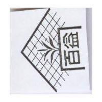 百益及圖