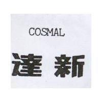 達新 COSMAL