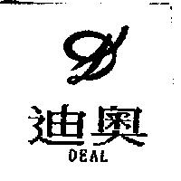迪奧及圖 DEAL