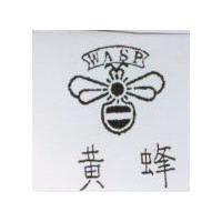黃蜂及圖 WASP