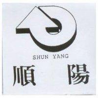 順陽及圖 SHUN YANG