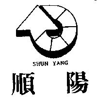 順陽及圖 SHUN YANG