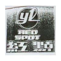 紅點及圖 RED SPOT