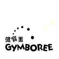 健寶園及圖 GYMBOREE