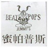 蜜帕普斯及圖 BEAT POPS JEMMY'S