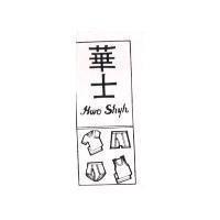 華士 Hwo Shyh