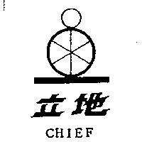 立地及圖 CHIEF