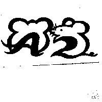 鼠圖