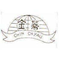 金蕎及圖 CHIN CHYAU