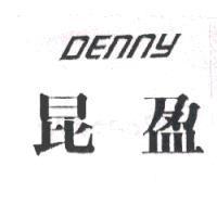 昆盈 DENNY