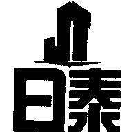 日泰及圖 JT