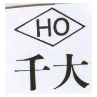 千大 HO 圖