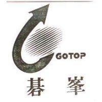 碁峯及設計圖 GOTOP