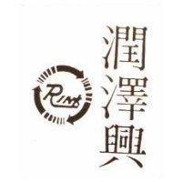 潤澤興及圖 RINK