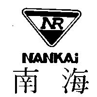 南海及圖 NankAi
