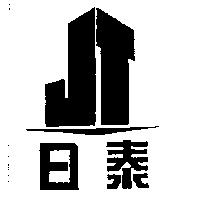 日泰及圖